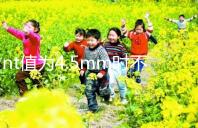 nt值為4.5mm時(shí)不一定是唐氏兒,寶寶是否正常還得做羊穿