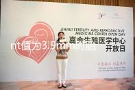 nt值為3.9mm時(shí)胎兒畸形概率分析,心臟異常不可忽視