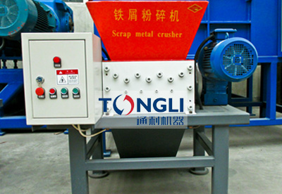 鐵屑粉碎機、鐵屑破碎機